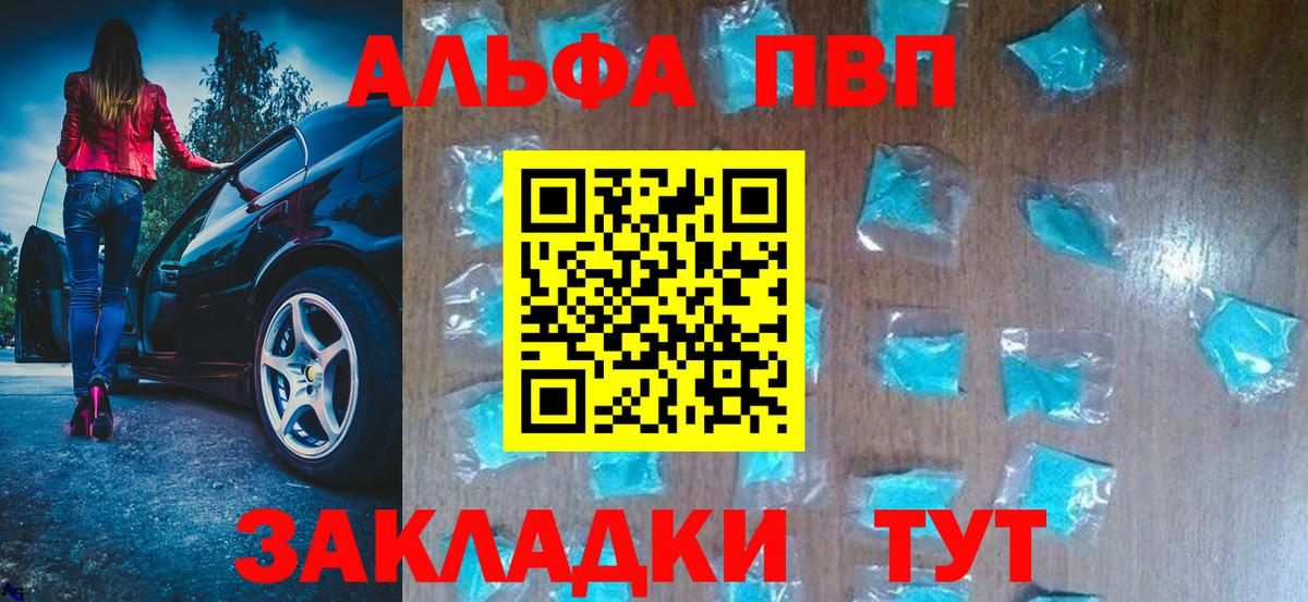 APVP крисы CK Магнитогорск