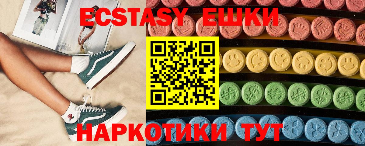 Конопля Магнитогорск