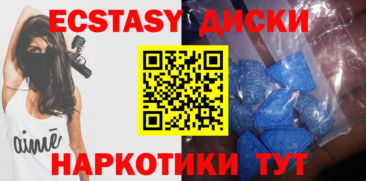 ЭКСТАЗИ DUBAI Магнитогорск