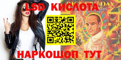 спиды Заводоуковск