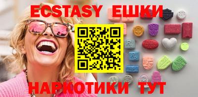 спиды Заводоуковск