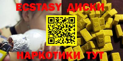 спиды Заводоуковск