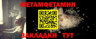 спиды Заводоуковск