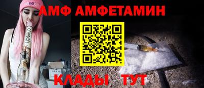 спиды Заводоуковск