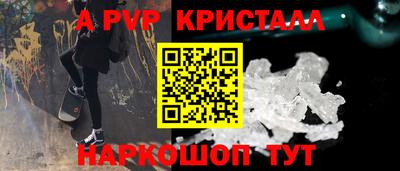 крисы Заволжье