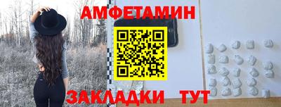 спиды Заводоуковск