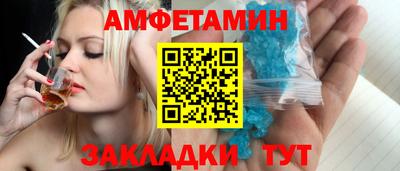спиды Заводоуковск