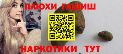 крисы Заволжье
