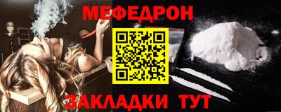 крисы Заволжье