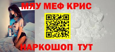 крисы Заволжье