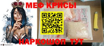 крисы Заволжье