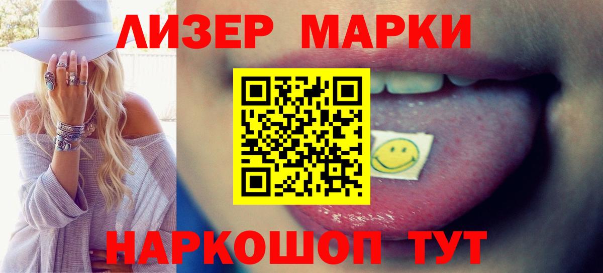 LSD-25 экстази  Вход с VPN  LSD-25 экстази ecstasy  Магнитогорск  LSD-25 экстази кислота 