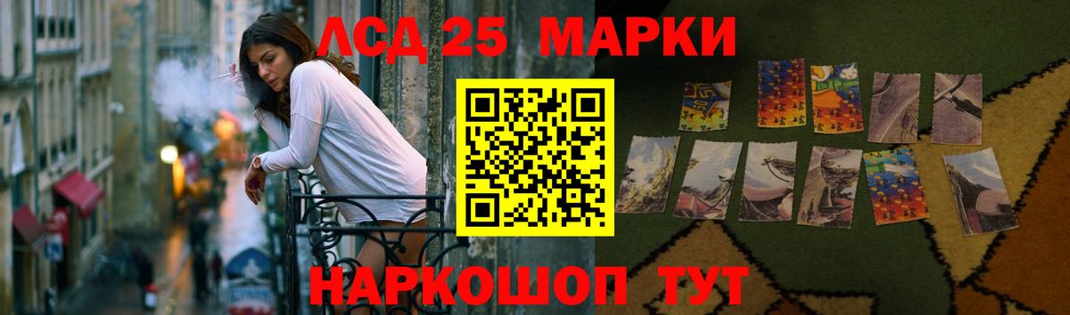 Лсд 25 экстази ecstasy Магнитогорск