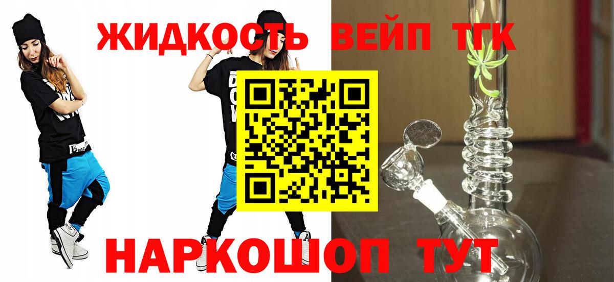Дистиллят ТГК концентрат Магнитогорск