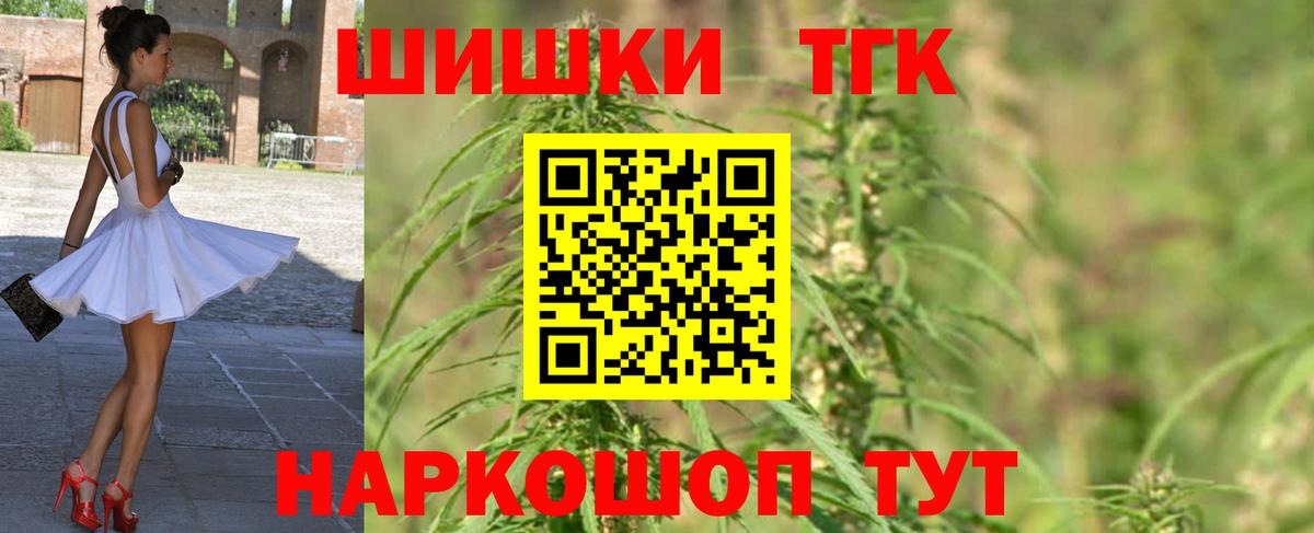 Канабис LSD WEED  Марихуана MAZAR  Вход с VPN  Магнитогорск  МАРИХУАНА марихуана 