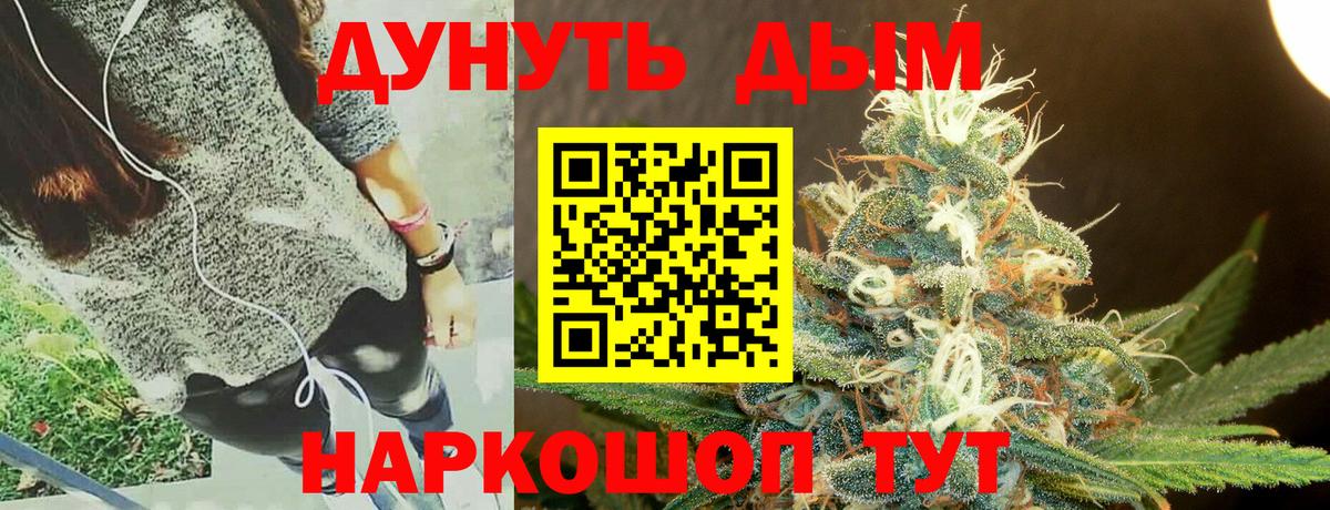 Бошки марихуана тримм Магнитогорск